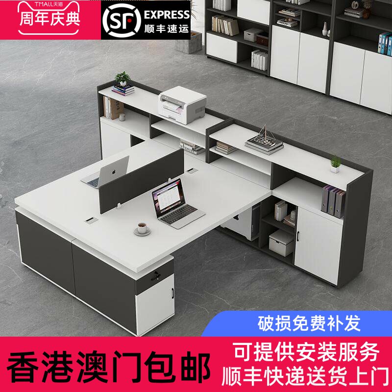 香港包邮工作人员办公桌办公桌椅组合会计财务室桌子简单现代双人