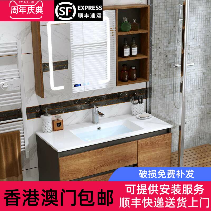 【香港包邮】现代简约胡桃木色浴室柜组合洗脸洗手陶瓷一体盆卫生