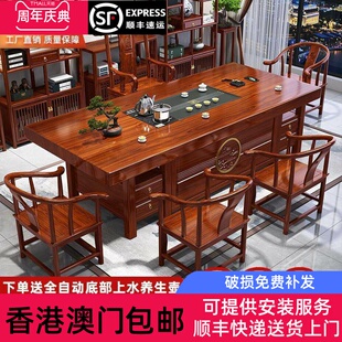 [香港包邮]大板茶桌椅组合一桌五椅办公室实木茶几储物客厅家用新