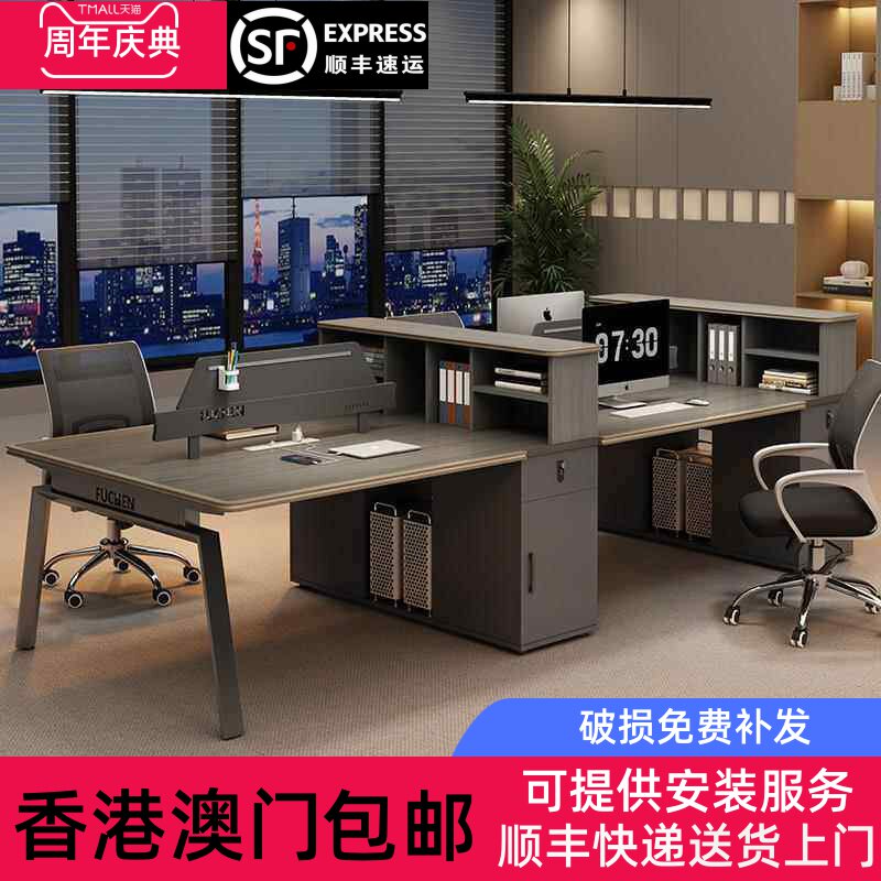 香港包邮办公桌铝合金包边员工位办公桌椅组合带高柜办公室电脑桌