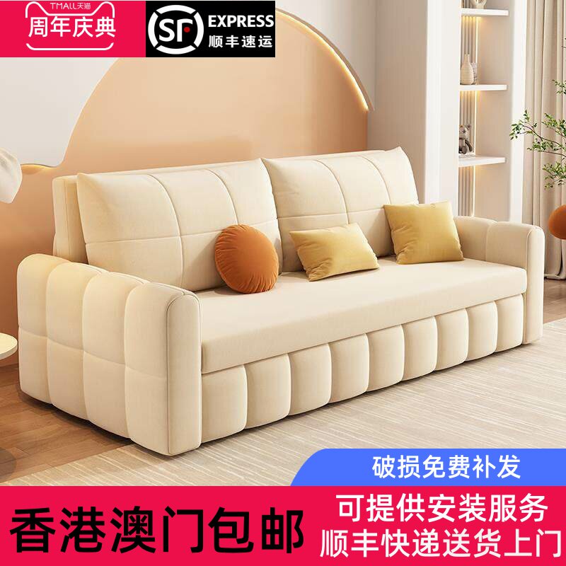 [香港包邮]恒社沙发床两用客厅小户型网红奶油风可折叠多功能推拉