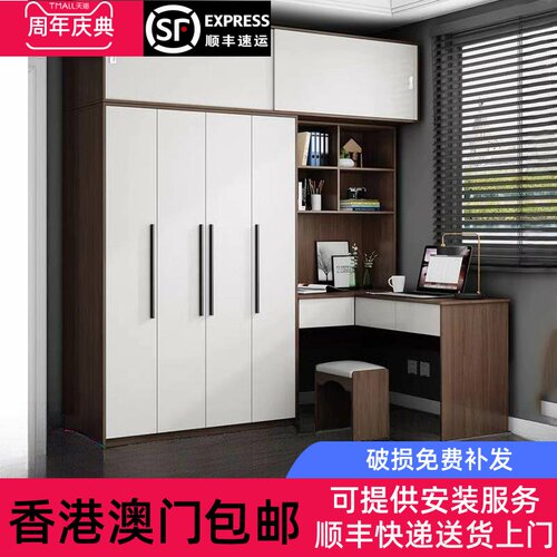 【香港】电脑桌面桌连体l型角桌衣柜组合书房桌