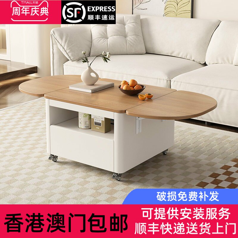 [香港包邮]折叠茶几餐桌两用简约公寓茶台经济型创意收纳柜多功能
