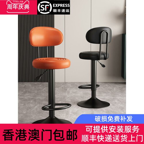 [香港包邮]吧台椅高脚凳子酒吧椅升降椅收银柜台前台转椅旋转家用