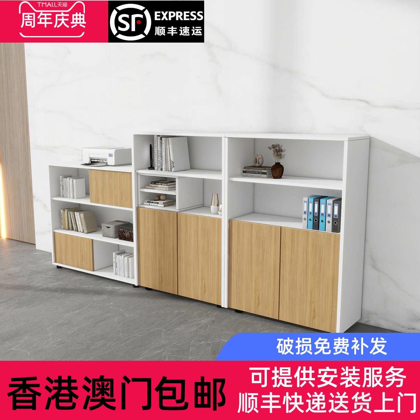 香港包邮现代简约木质矮柜办公室书柜储物柜多功能收纳柜隔断柜展