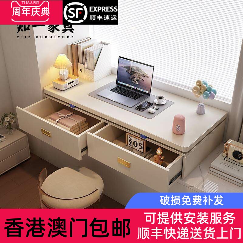 【香港包邮】飘窗伸缩书桌带滑轨可锁抽拉式电脑桌学习桌窗台改造