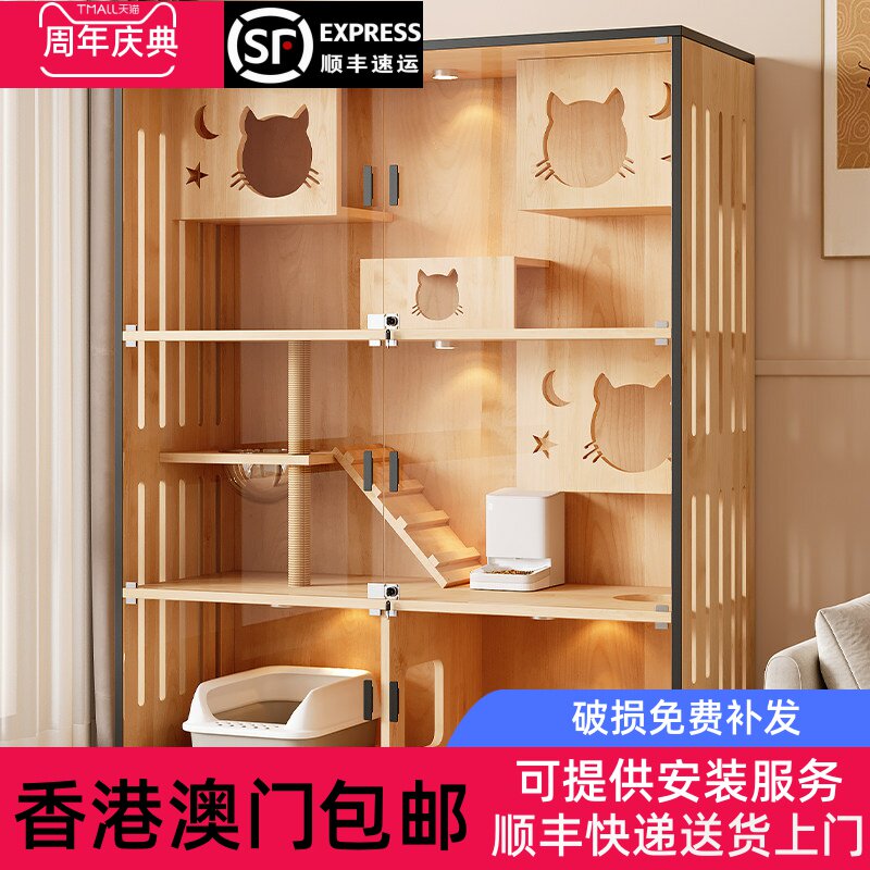 香港包邮实木猫别墅家用室内超大猫屋猫柜猫咪爬架厕所一体猫舍猫