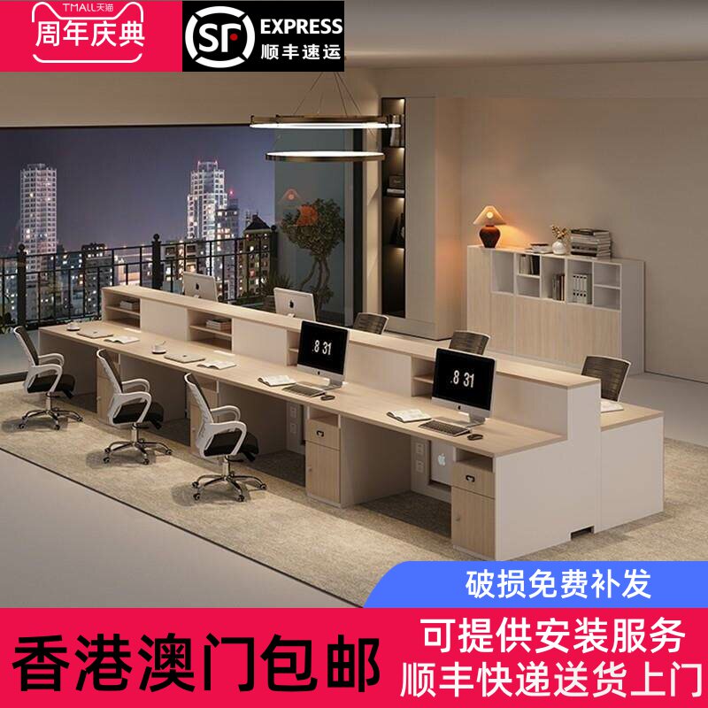 香港包邮职员办公桌椅组合简约现代时尚6/4/2人位屏风工位办公室