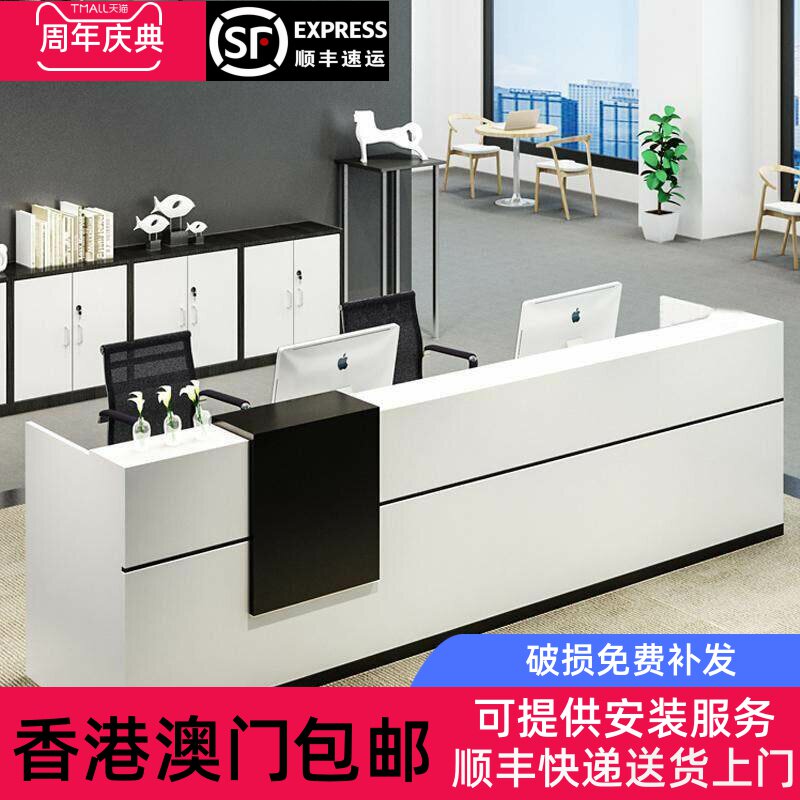 香港包邮办公前台接待台简约现代公司迎宾柜台谘询服务吧台收银柜