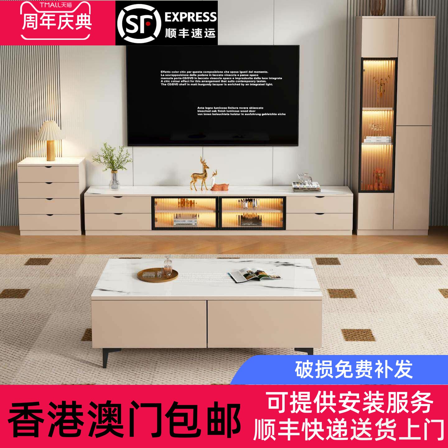 【香港包邮直运】实木电视柜客厅家用2025新款岩板落地茶几电视机