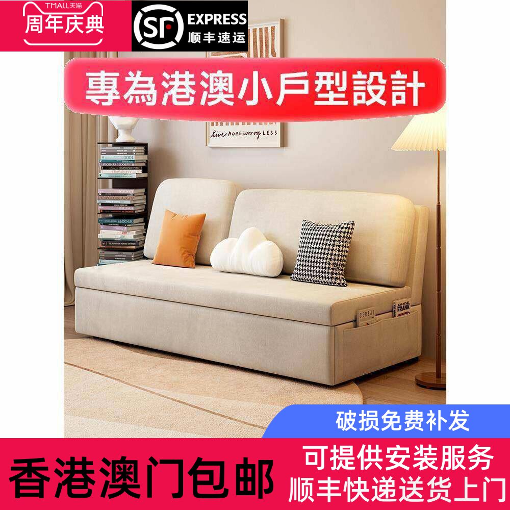 【香港包邮直供】折叠多功能梳化床两用收纳储物科技布双人沙发床