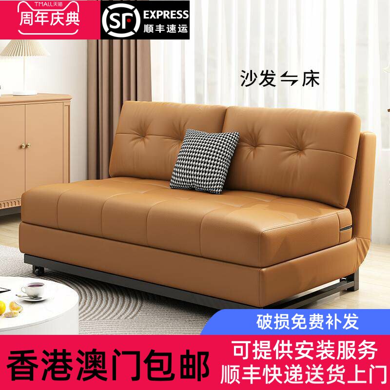 [香港包邮]沙发床可折叠两用客厅阳台多功能小户型网红款无扶手单