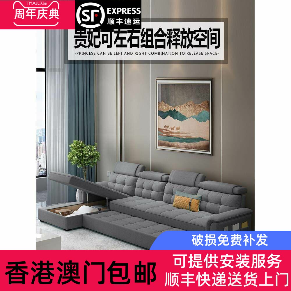 【香港包邮】沙发床两用可折叠储物多功能客厅坐卧小户型伸缩贵妃