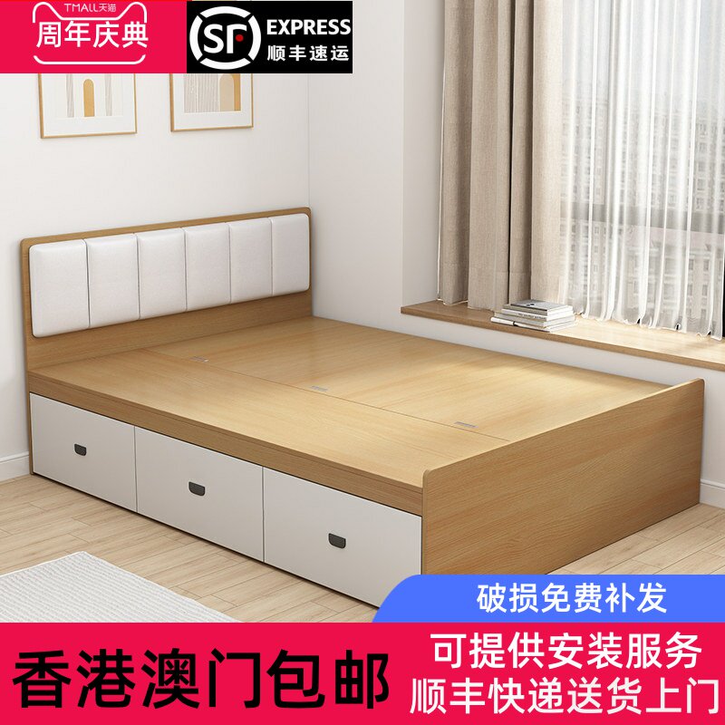 【香港包邮直运】实木榻榻米床双人床无床头床箱体高箱储物床地台