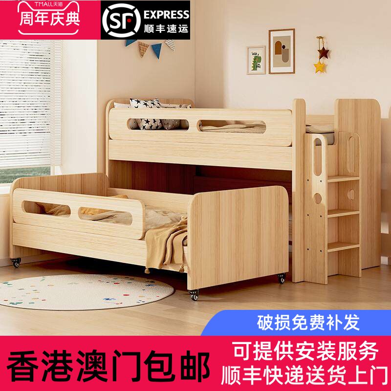 [香港包邮包安装]全实木儿童床半高床多功能分体式子母拖床小户型