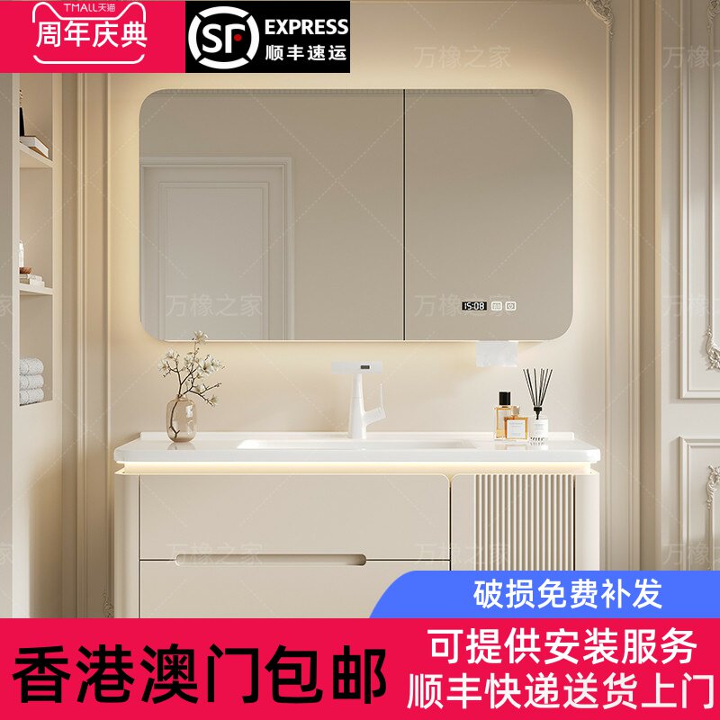 [香港包邮]2025万橡之家奶油风浴室柜陶瓷一体盆组合橡木洗漱台洗