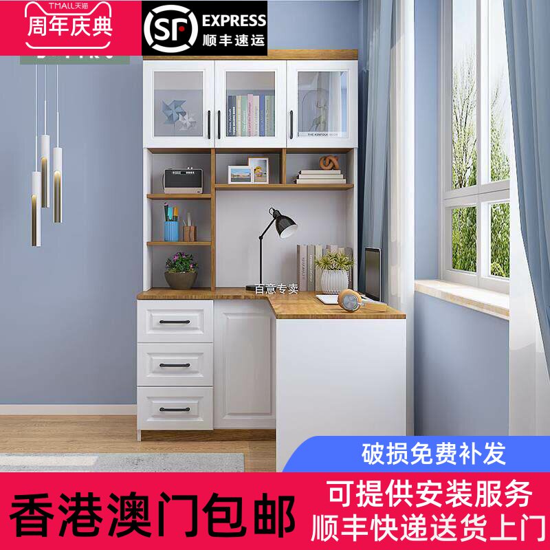 【香港包邮直运】转角书桌书架一体儿童衣柜书柜组合拐角电脑桌学