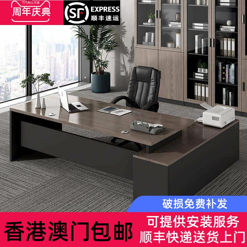 香港包邮老板桌办公电脑桌简约现代办公室家具桌椅组合经理主管桌