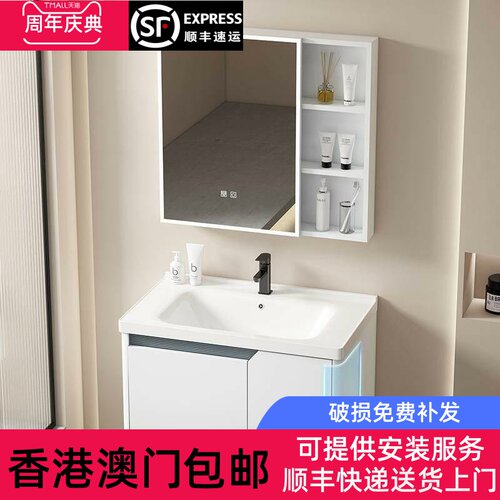 【香港包邮】化妆室洗手盆柜组合太空铝小户型家用浴室柜陶瓷一体