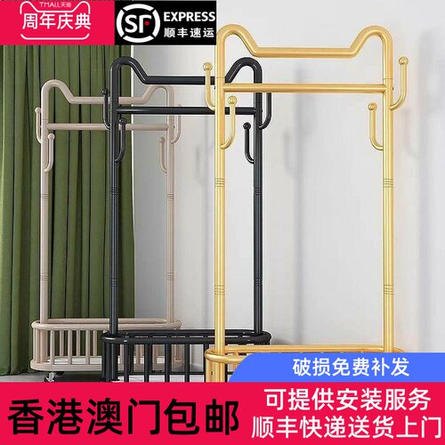 香港澳門包郵衣帽架衣架落地立式可移动带轮家用客厅轻奢晾衣架网