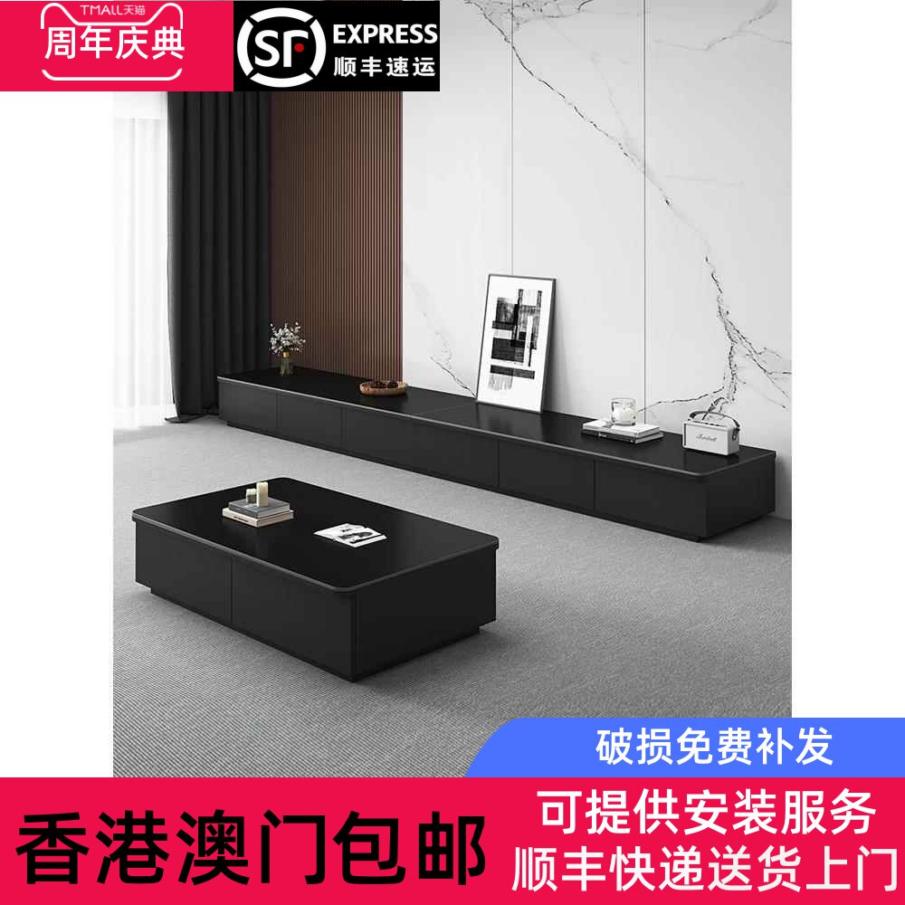[香港包邮]黑色岩板电视柜落地茶几组合客厅家用小户型实木电视柜