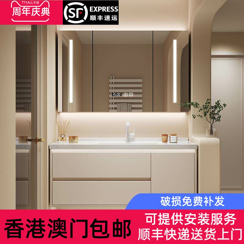 【香港包邮】现代风浴室柜组合卫生间洗脸洗手盆洗漱台智能 镜卫