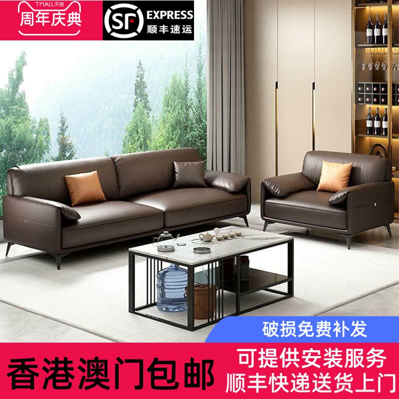 香港包邮办公室沙发茶几组合套装简约现代会客商务接待轻奢真皮三