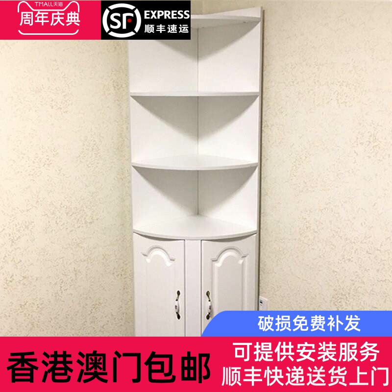 香港包邮转角柜墙角柜三角形角柜置物架拐角边角角落收纳客厅卧室