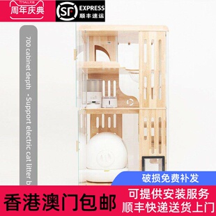 香港包邮宽茂客厅除臭实木全景猫别墅可容纳自动猫砂盒钢化玻璃木