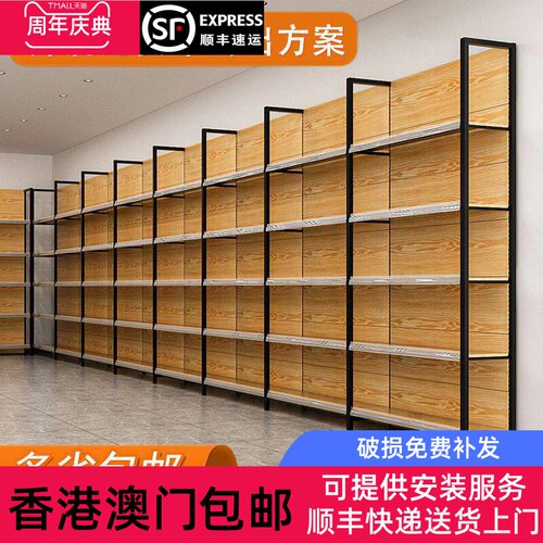 【香港包邮】超市货架展示架便利店小卖部零食饮料置物架母婴文具