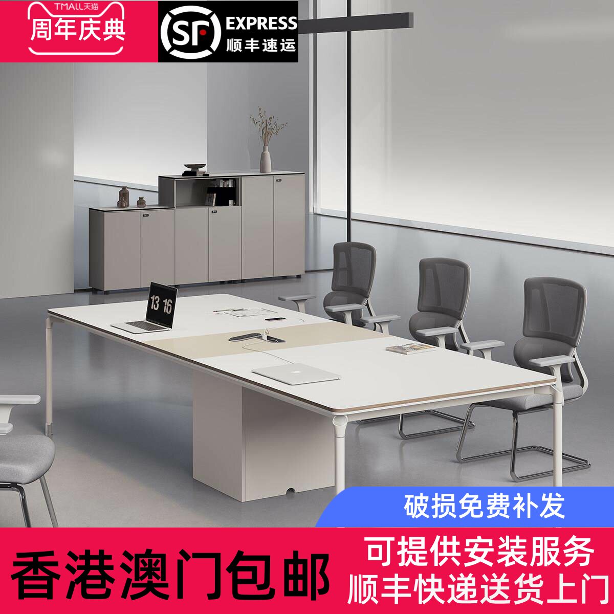 香港包邮会议桌长桌简约现代小型会议室长条简易轻奢白色6人开会