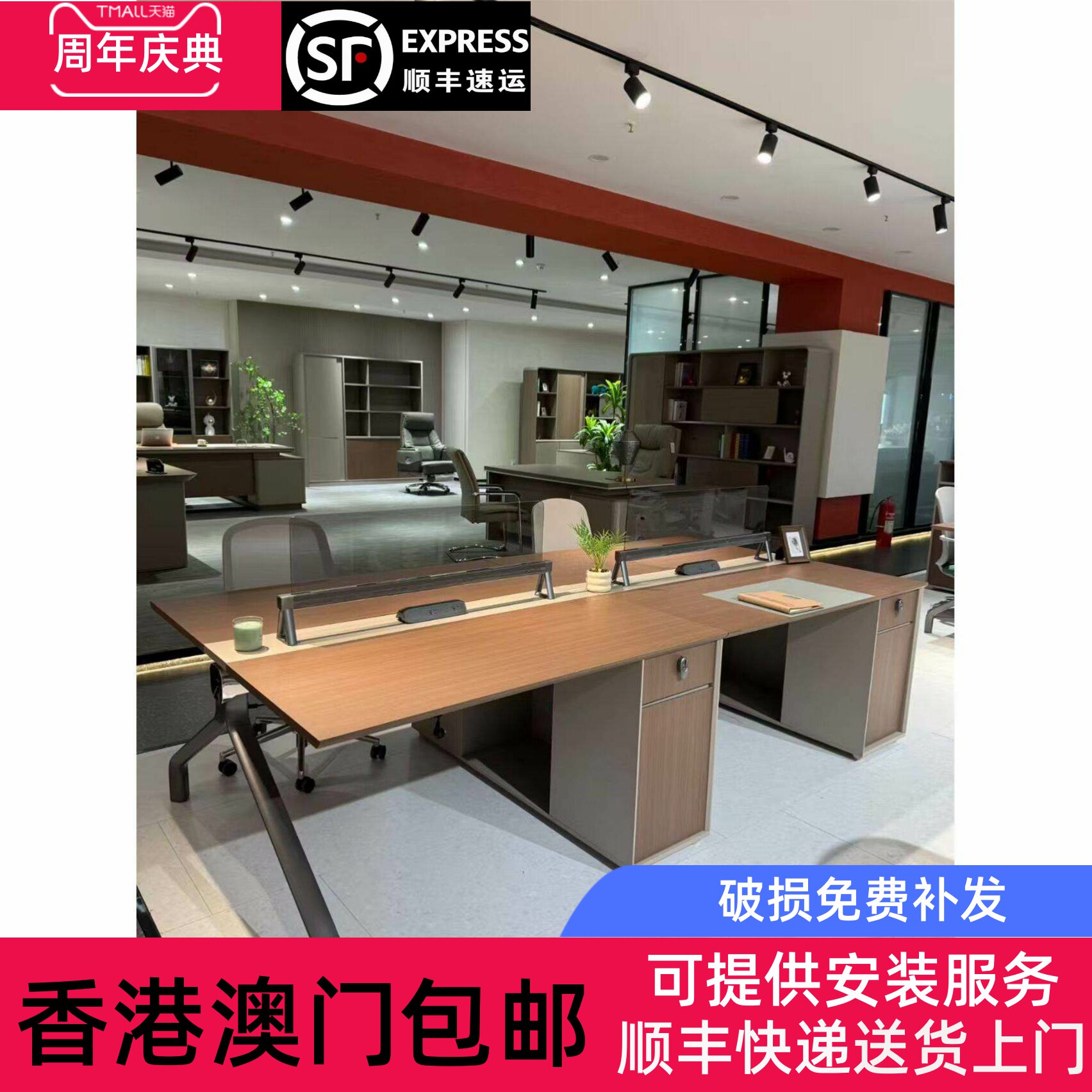 香港包邮青岛办公家具办公桌椅组合简约现代员工卡座四六人位办公