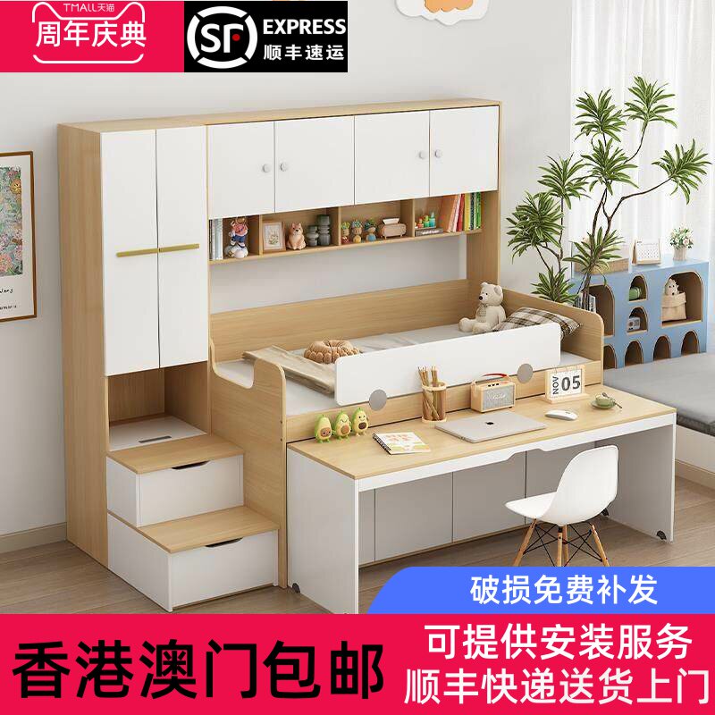 【香港包邮】多功能半高床儿童床男孩女孩子母简约现代带衣柜书桌