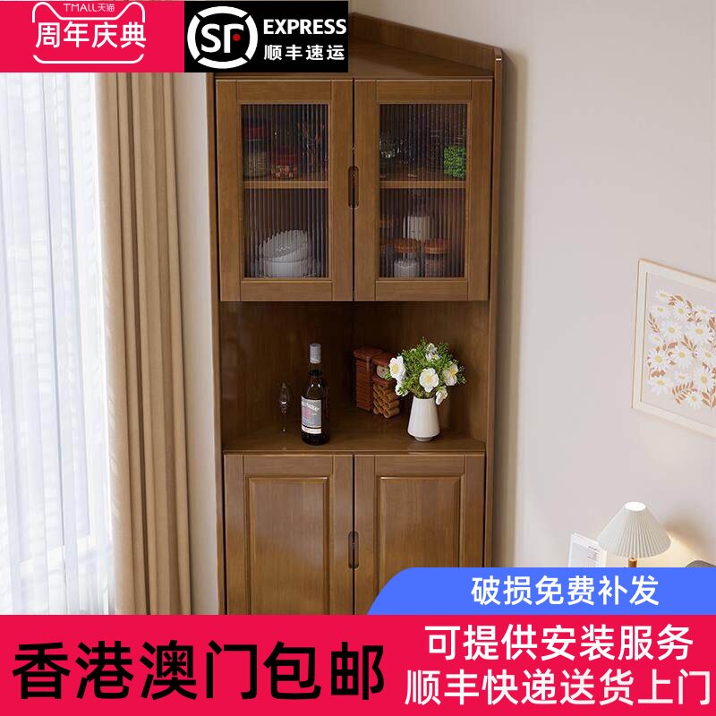 [香港包邮]实木三角柜墙角柜带边柜客厅储物收纳柜转角书柜一体靠