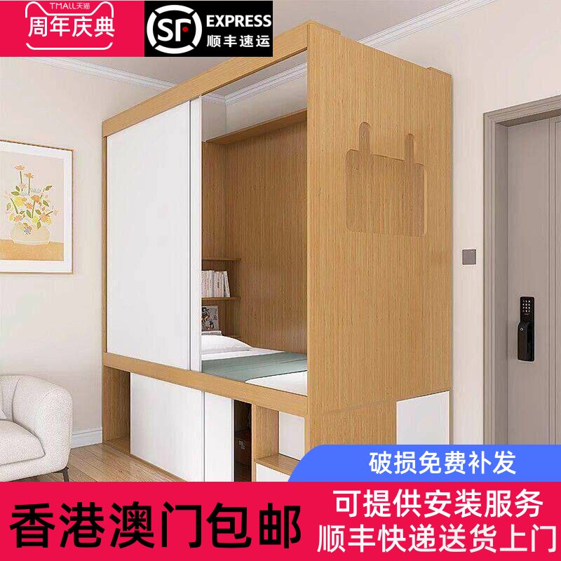 【香港包邮】客厅卧室隔断床柜一体榻榻米储物柜书桌组合小户型订