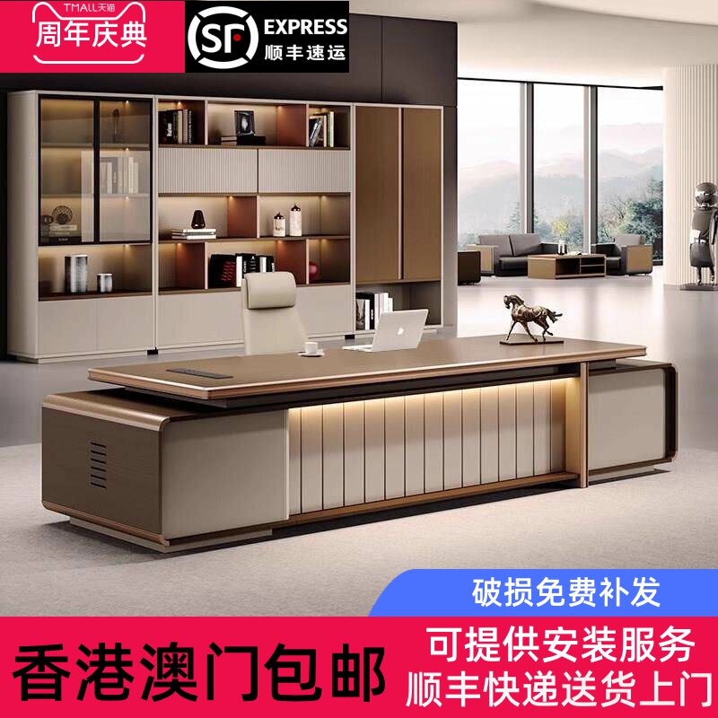 香港包邮e0级板材老板桌办公桌铝合金包边领导办公室家具总裁经理