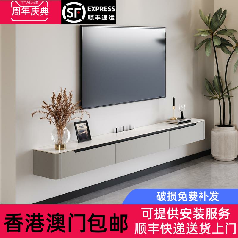 [香港包邮]岩板实木悬空壁挂式电视柜简约现代小户型客厅悬挂墙一