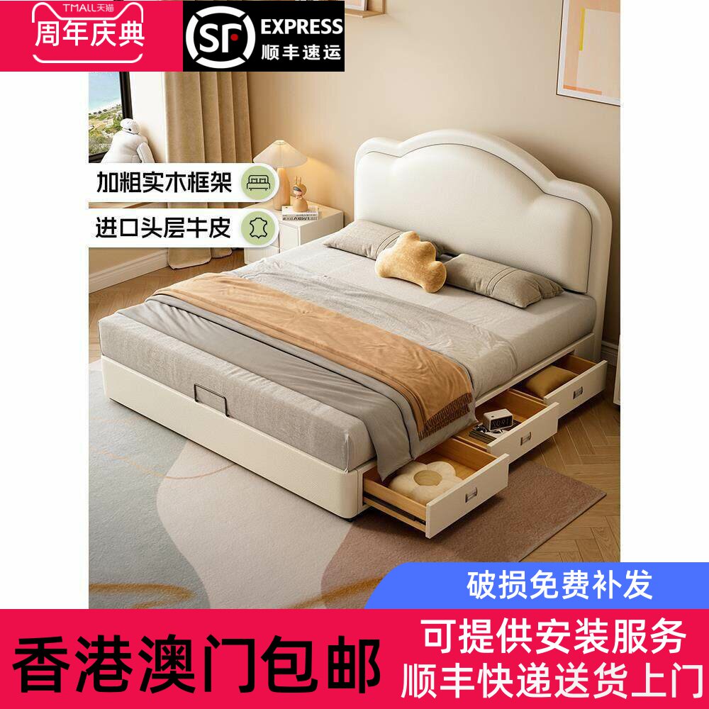 [香港包邮]儿童床女孩公主床现代简约云朵床带抽屉收纳储物床男孩