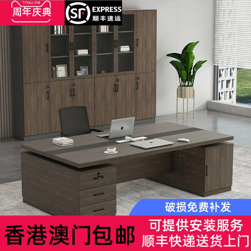 香港包邮办公室双人位办公桌椅组合面对面简约现代老板桌电脑桌财