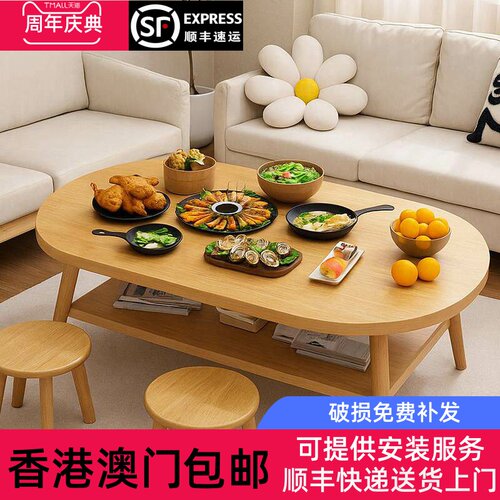 香港澳门包邮实木腿餐桌家用小户型出租屋用吃饭桌子简约现代椭圆