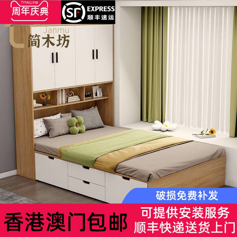 【香港包邮直运】北欧小户型衣柜床一体组合家具省空间储物床镂空
