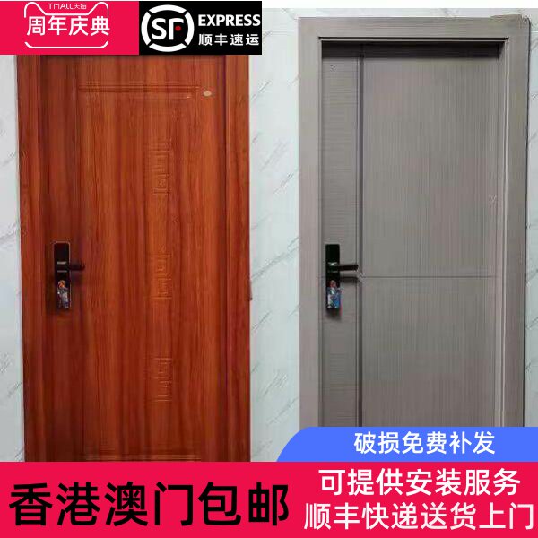 香港包邮2024新款房门卧室门室内门静音家用现代套装全套铝合金铝