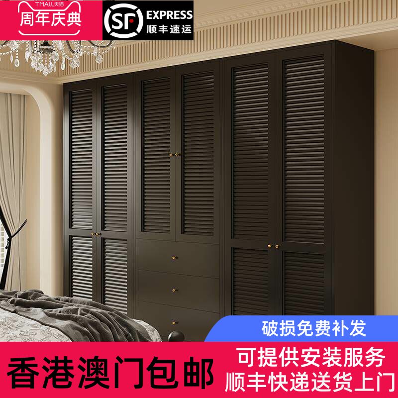 香港包邮美式衣柜家用卧室对开门收纳柜新款钢制无甲醛儿童组合衣