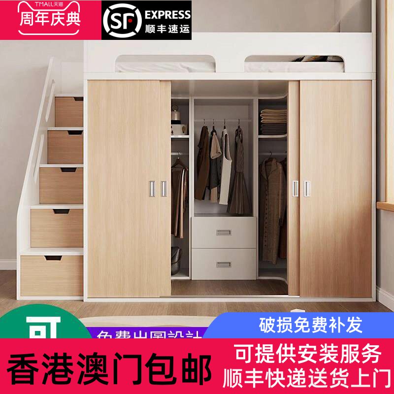 【香港包邮】定制半高牀实木上牀下柜组合牀衣柜牀一体小户型儿童