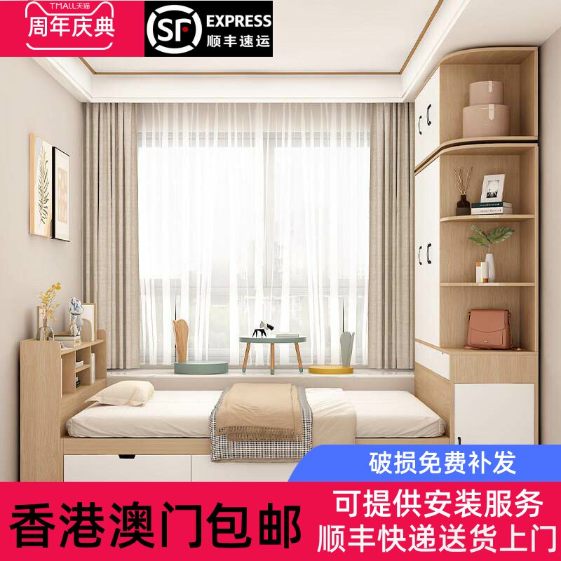 【香港包邮】简约榻榻米床书桌衣柜一体小户型无床头地台儿童落地