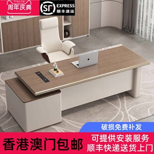 香港包邮轻奢办公桌老板桌椅组合简约现代财务办公桌Ceo办公桌主