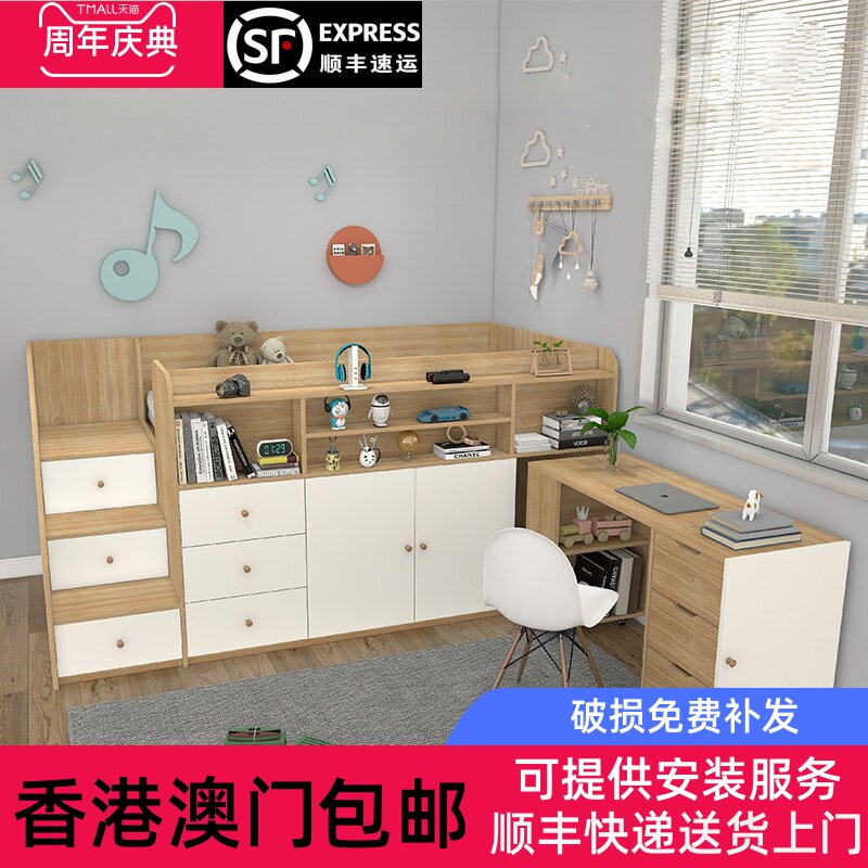 【香港包邮】实木半高床男孩女孩儿童床上床下柜中高床单人小户型