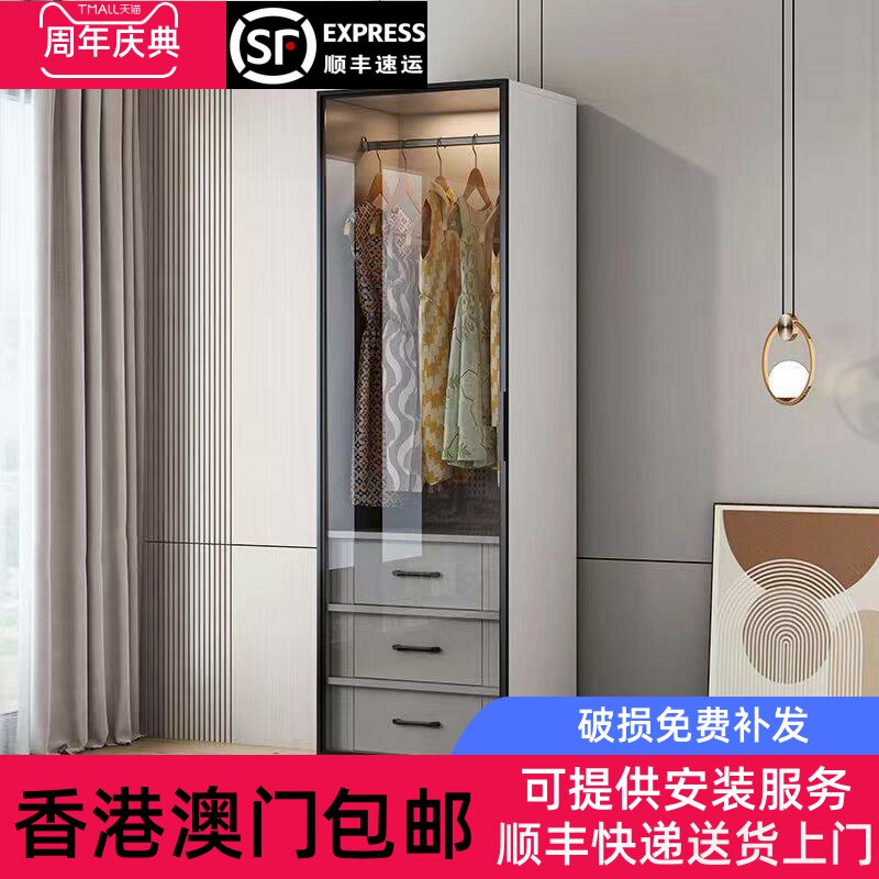 香港包邮玻璃衣柜家用卧室收纳柜轻奢简约柜子小户型定制宅配到府