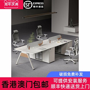香港包邮办公桌和椅子组合工作站办公桌职员办公桌办公桌电脑桌员