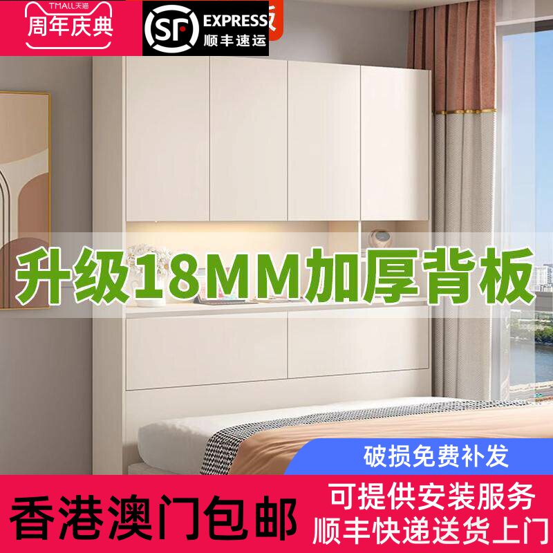 [香港包邮]置物架窄储物柜实木欧松板收纳柜卧室定制床边书柜一体